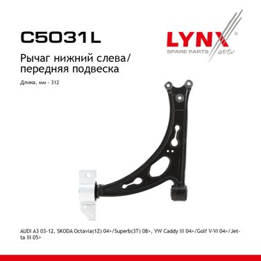 LYNXauto C5031L Рычаг подвески | перед лев | - 1