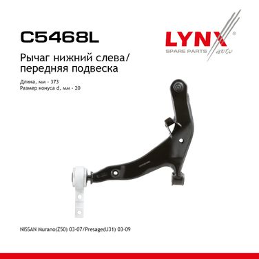 LYNXauto C5468L Рычаг подвески | перед лев | - 1