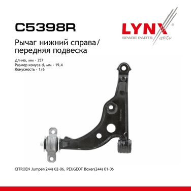 LYNXauto C5398R Рычаг подвески | перед прав | - 1