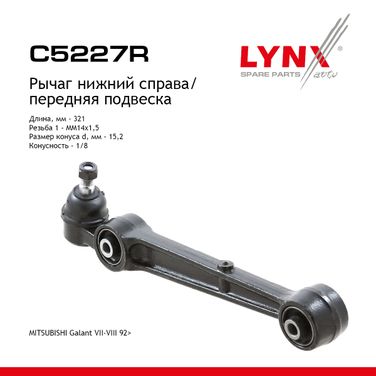 LYNXauto C5227R Рычаг подвески | перед прав | - 1