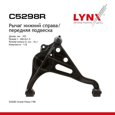 LYNXauto C5298R Рычаг подвески | перед прав | - 1