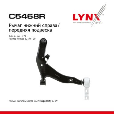 LYNXauto C5468R Рычаг подвески | перед прав | - 1