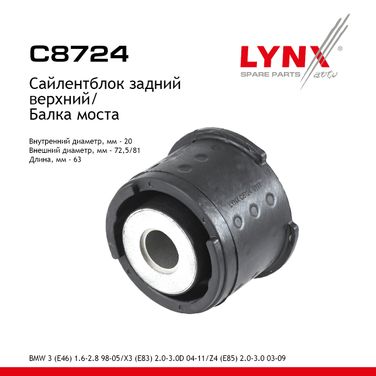 LYNXauto C8724 Сайлентблок балки моста | зад | - 1