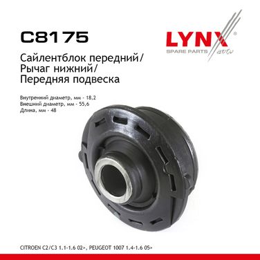 LYNXauto C8175 Сайлентблок переднего рычага подвески | перед прав/лев | - 1