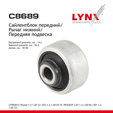 LYNXauto C8689 Сайлентблок переднего рычага подвески | перед прав/лев | - 1