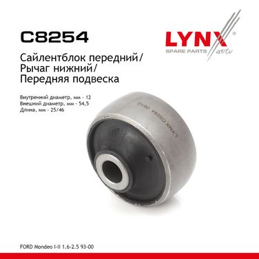 LYNXauto C8254 Сайлентблок переднего рычага подвески | перед прав/лев | - 1