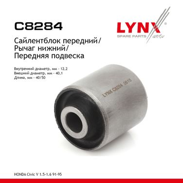 LYNXauto C8284 Сайлентблок переднего рычага подвески | перед прав/лев | - 1