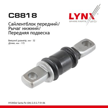 LYNXauto C8818 Сайлентблок переднего рычага подвески | перед прав/лев | - 1