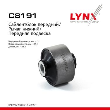 LYNXauto C8191 Сайлентблок переднего рычага подвески | перед прав/лев | - 1