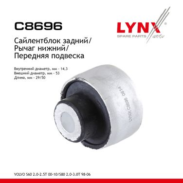 LYNXauto C8696 Сайлентблок переднего рычага подвески | перед прав/лев | - 1