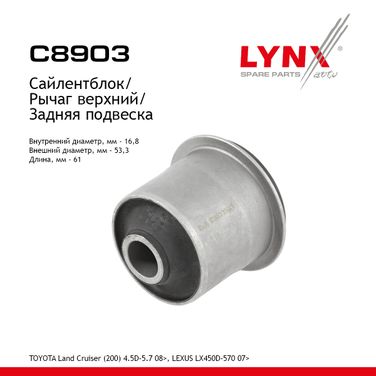 LYNXauto C8903 Сайлентблок рычага подвески | зад прав/лев | - 1