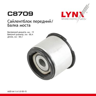 LYNXauto C8709 Сайлентблок балки моста | перед | - 1