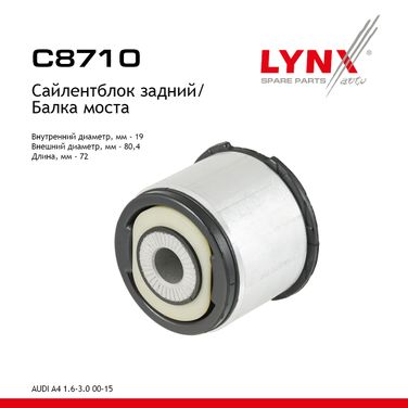 LYNXauto C8710 Сайлентблок балки моста | зад | - 1