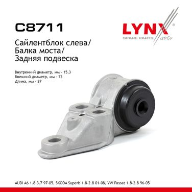 LYNXauto C8711 Сайлентблок балки моста | зад лев | - 1