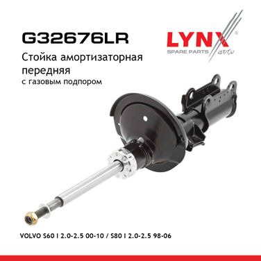 LYNXauto G32676LR Стойка амортизационная | перед прав/лев | - 1