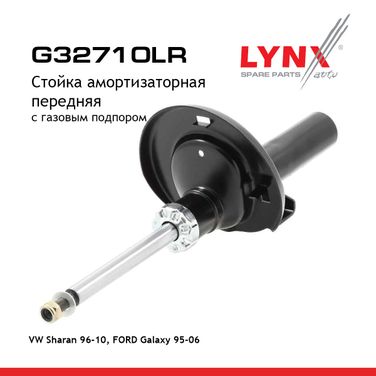LYNXauto G32710LR Стойка амортизационная | перед прав/лев | - 1