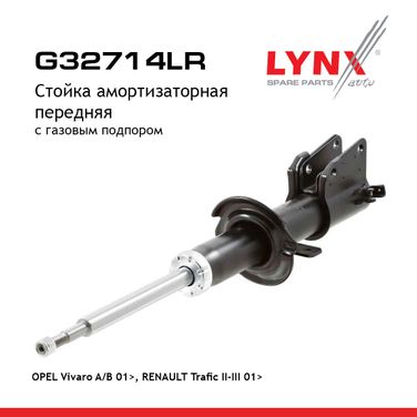 LYNXauto G32714LR Стойка амортизаторная | перед прав/лев | - 1