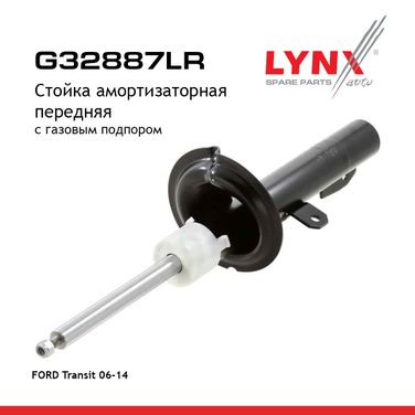 LYNXauto G32887LR Стойка амортизаторная | перед прав/лев | - 1