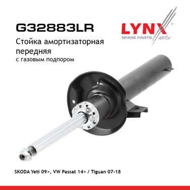 LYNXauto G32883LR Стойка амортизационная | перед прав/лев | - 1