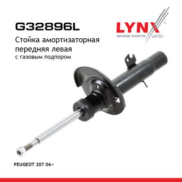 LYNXauto G32896L Стойка амортизаторная | перед лев | - 1