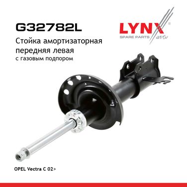 LYNXauto G32782L Стойка амортизаторная | перед лев | - 1