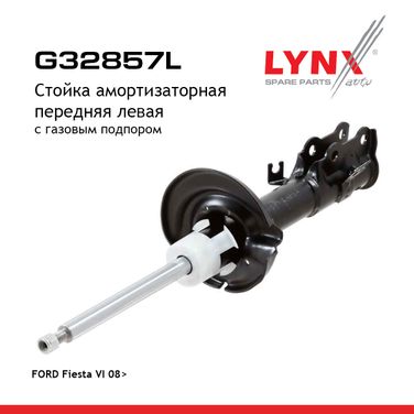 LYNXauto G32857L Стойка амортизаторная | перед лев | - 1