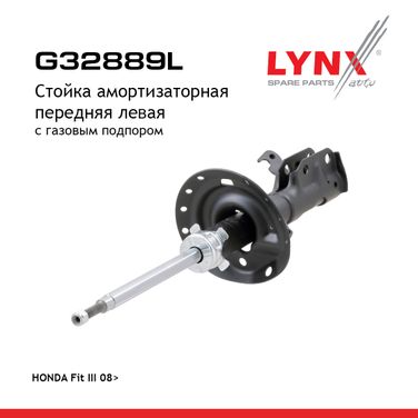 LYNXauto G32889L Стойка амортизаторная | перед лев | - 1