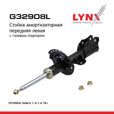 LYNXauto G32908L Стойка амортизационная | перед лев | - 1