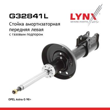 LYNXauto G32841L Стойка амортизационная | перед лев| - 1