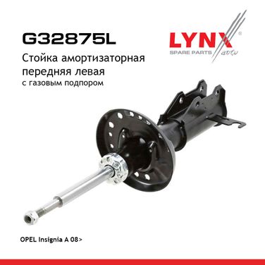 LYNXauto G32875L Стойка амортизаторная | перед лев | - 1