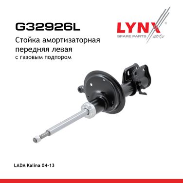 LYNXauto G32926L Стойка амортизаторная | перед лев | lada kalina 1117-19 - 1