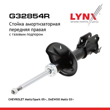 LYNXauto G32854R Стойка амортизаторная | перед прав | - 1