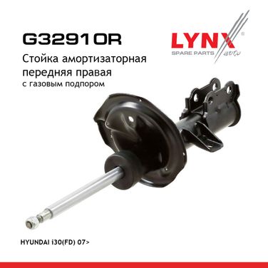 LYNXauto G32910R Стойка амортизаторная передняя r | прав | - 1