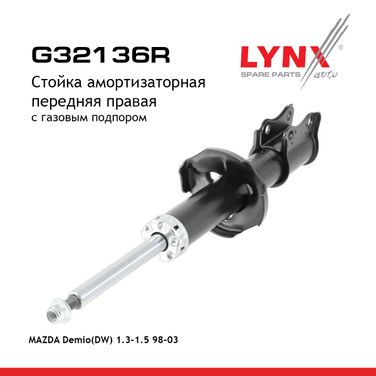 LYNXauto G32136R Стойка амортизационная | перед прав | - 1