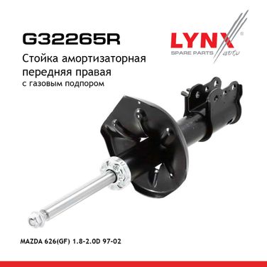 LYNXauto G32265R Стойка амортизационная | перед прав | - 1