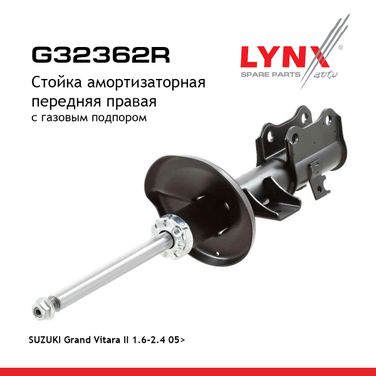 LYNXauto G32362R Стойка амортизационная | перед прав | - 1