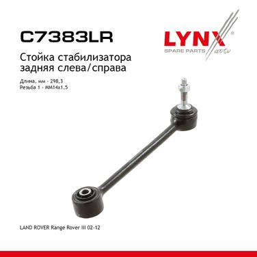 LYNXauto C7383LR Стойка стабилизатора | зад прав/лев | - 1