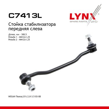 LYNXauto C7413L Стойка стабилизатора | перед лев | - 1