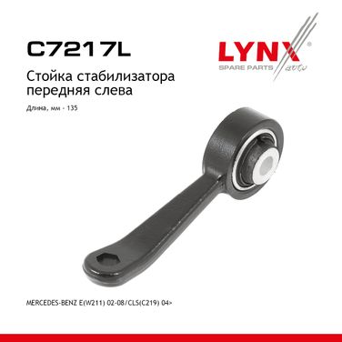 LYNXauto C7217L Стойка стабилизатора | перед лев | - 1