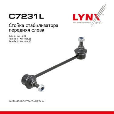 LYNXauto C7231L Стойка стабилизатора | перед лев | - 1