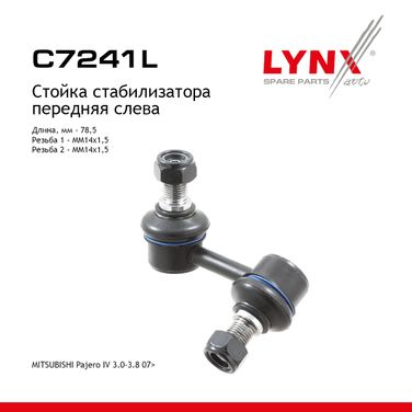 LYNXauto C7241L Стойка стабилизатора | перед лев | - 1