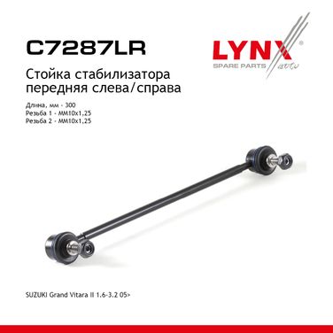 LYNXauto C7287LR Стойка стабилизатора | перед прав/лев | - 1