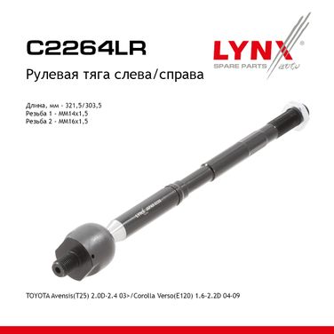 LYNXauto C2264LR Тяга ру | перед прав/лев | - 1