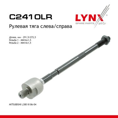 LYNXauto C2410LR Тяга рулевая | перед прав/лев | - 1