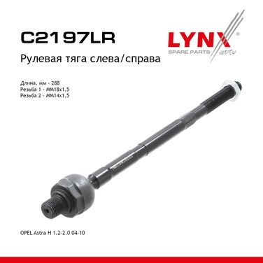 LYNXauto C2197LR Тяга рулевая | перед прав/лев | - 1