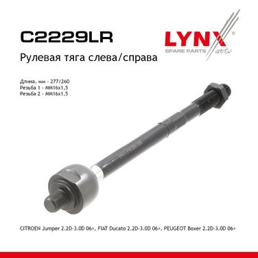 LYNXauto C2229LR Тяга рулевая | перед прав/лев | - 1