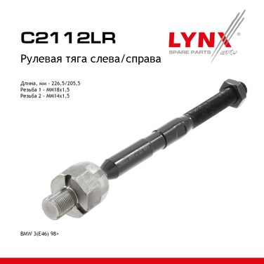 LYNXauto C2112LR Рулевая тяга | перед прав/лев | - 1