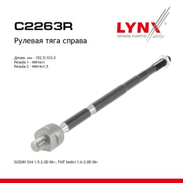 LYNXauto C2263R Тяга рулевая | перед прав | - 1