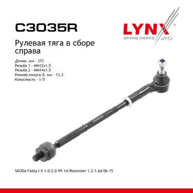 LYNXauto C3035R Тяга рулевая в сборе с наконечником | перед прав | - 1