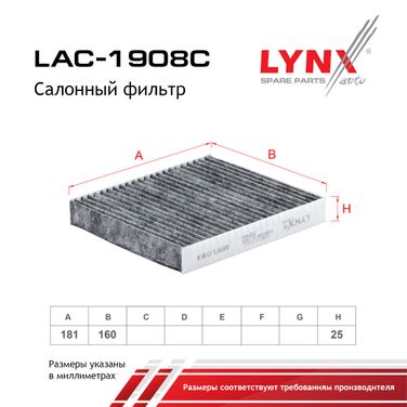 LYNXauto LAC-1908C Фильтр салона угольный - 1